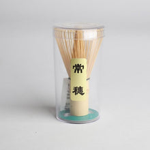 Load image into Gallery viewer, 1PC Matcha Green Tea Powder Whisk Matcha Bamboo Whisk Bamboo Chasen Useful Brush Tools Kitchen Accessories
